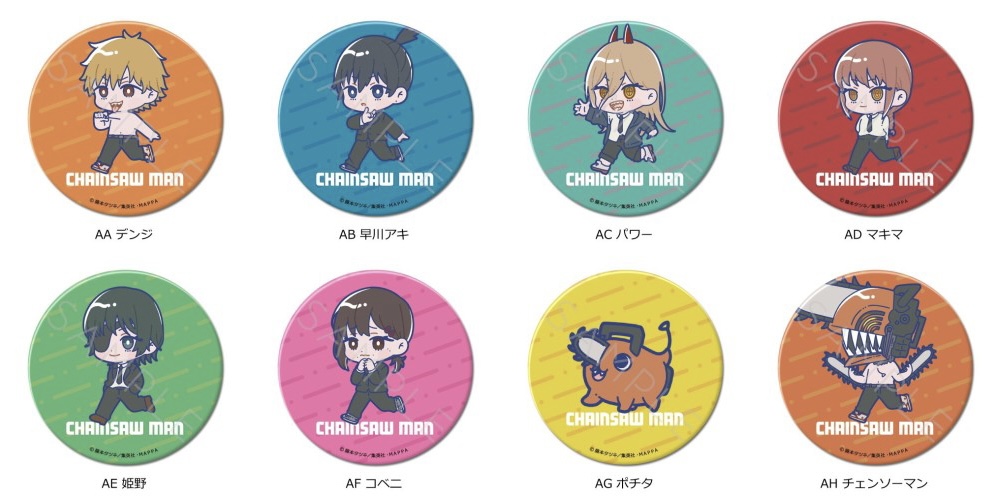 チェンソーマン オールスター缶バッジ 早川アキ ×42点 バッジ Amazon