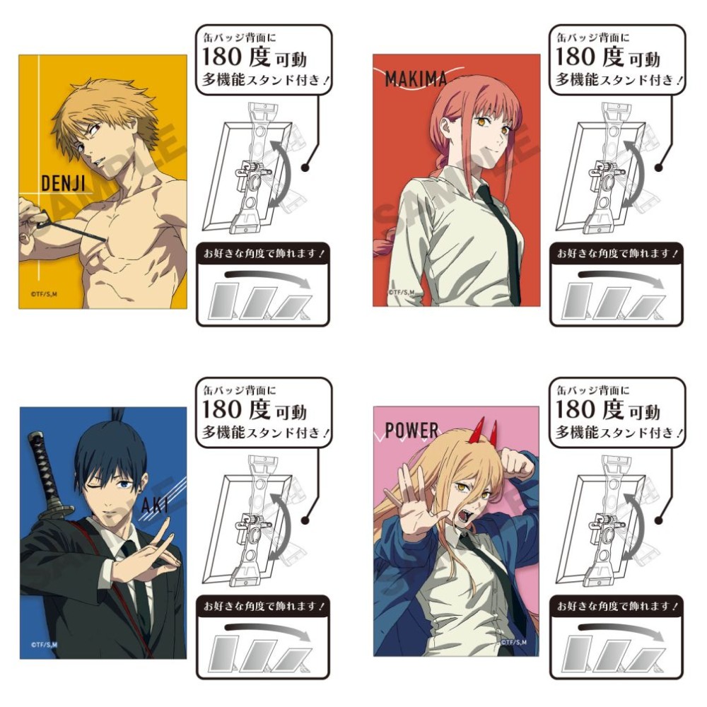 チェンソーマン 名場面缶バッジ デンジB JUMP SHOP【チェンソーマン